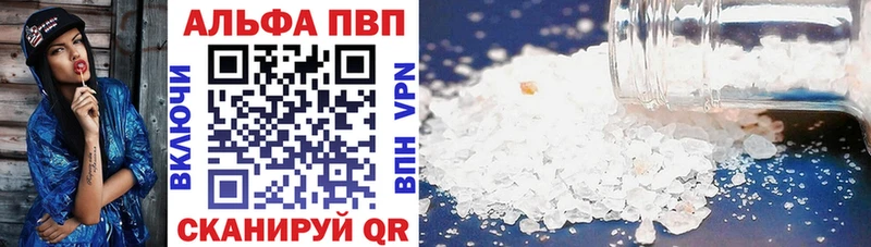 Купить закладку Зеленогорск Конопля  Alpha-PVP  Кокаин  Амфетамин  МЕФ  ГАШ 