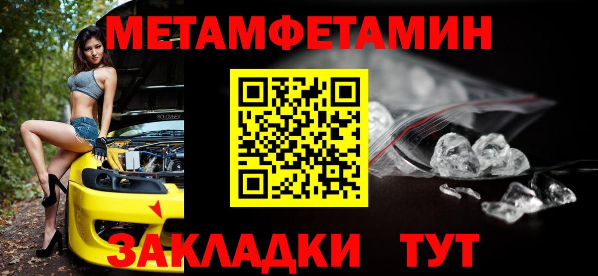 АМФ 97% Зеленогорск