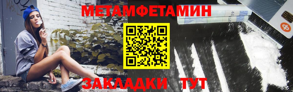Amphetamine 97%  Зеленогорск 