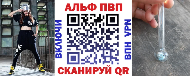 Alpha-PVP крисы CK  Зеленогорск 