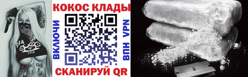 COCAIN Fish Scale  кракен   Зеленогорск 