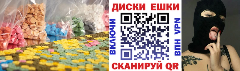 ссылка на мегу ссылки  Зеленогорск  Ecstasy Дубай  наркошоп 