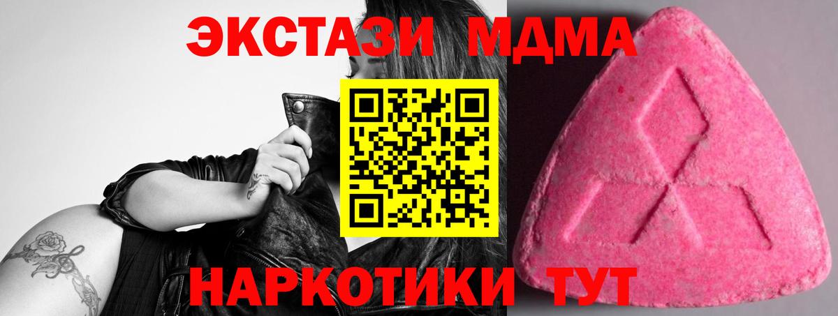 Ecstasy бентли Зеленогорск