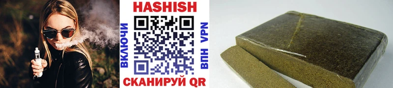 ГАШ VHQ Зеленогорск