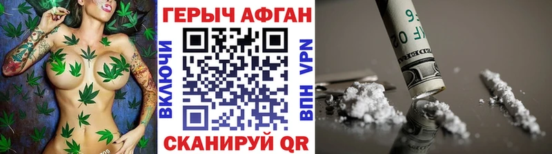 это наркотические препараты  ОМГ ОМГ ссылка  Зеленогорск  ГЕРОИН Heroin 