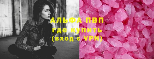 прущие крисы Вязники