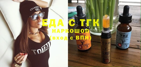 прущие крисы Вязники