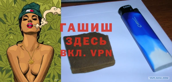 марихуана Вяземский