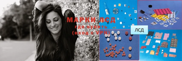 марихуана Вяземский