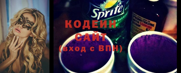 прущие крисы Вязники