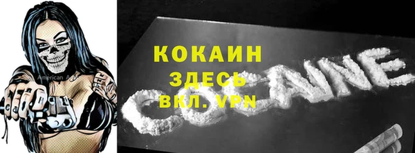 прущие крисы Вязники