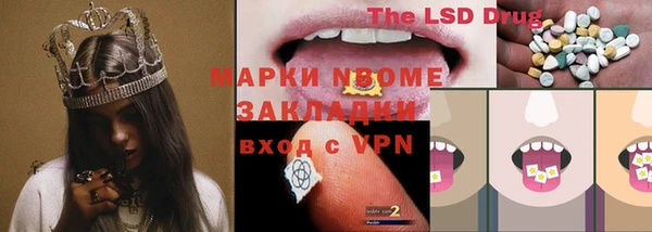 mdpv Вязьма