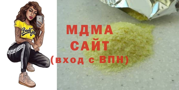 марихуана Вяземский
