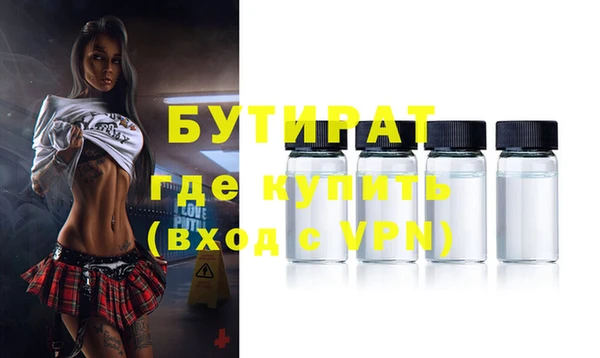 прущие крисы Вязники