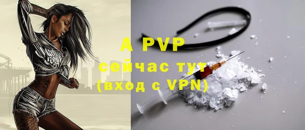 mdpv Вязьма