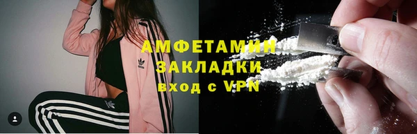 mdpv Вязьма