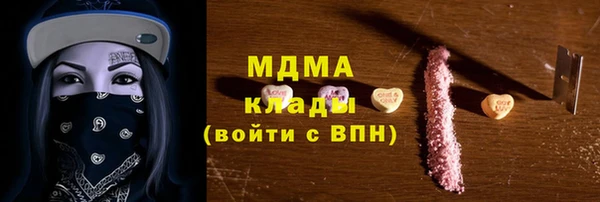 mdpv Вязьма