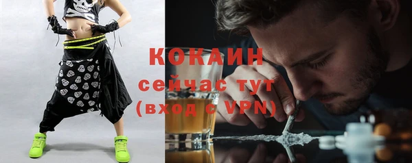 марихуана Вяземский