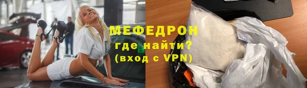 прущие крисы Вязники