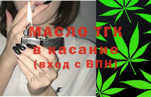 марихуана Вяземский