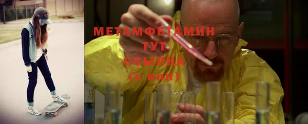 mdpv Вязьма