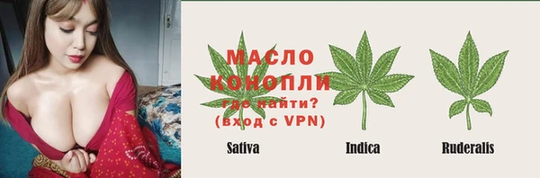 марихуана Вяземский