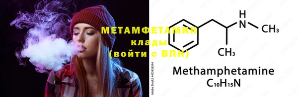 марихуана Вяземский