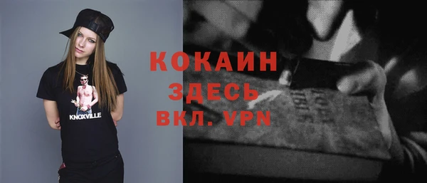 прущие крисы Вязники