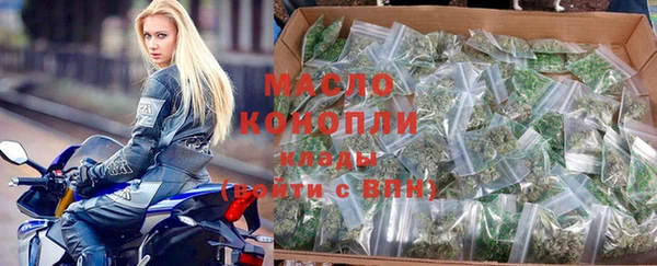 кристаллы Володарск