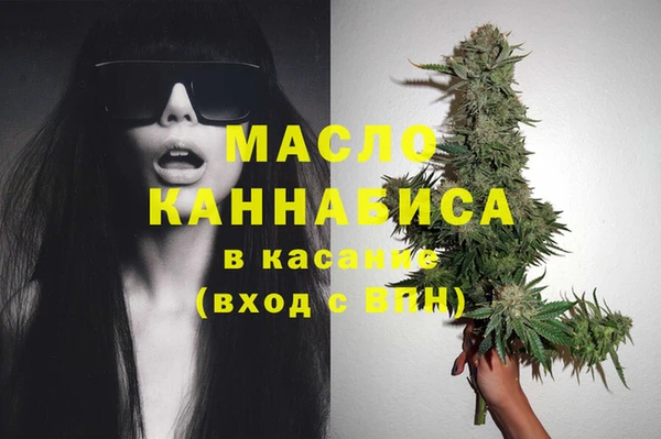 марихуана Вяземский