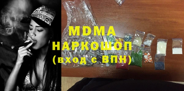 марихуана Вяземский