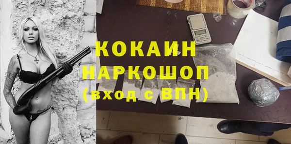 марихуана Вяземский
