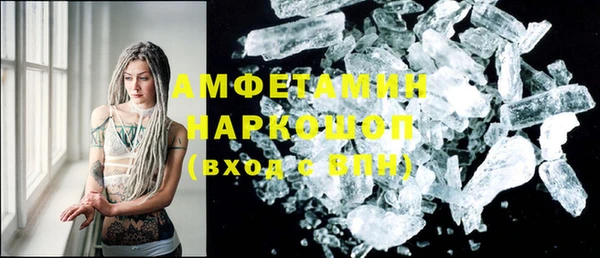 прущие крисы Вязники