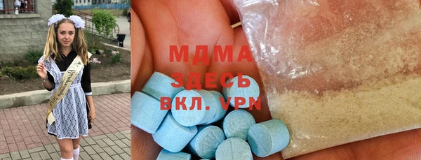марихуана Вяземский