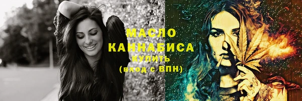 mdpv Вязьма