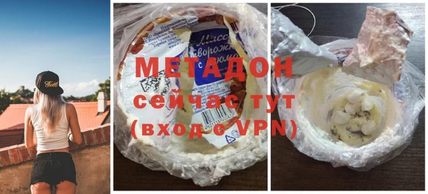 марихуана Вяземский