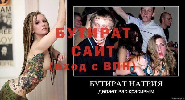 mdpv Вязьма