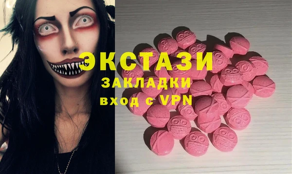 марихуана Вяземский