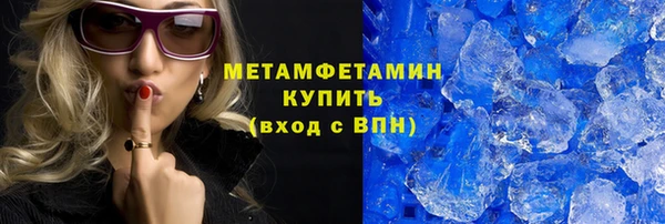 mdpv Вязьма