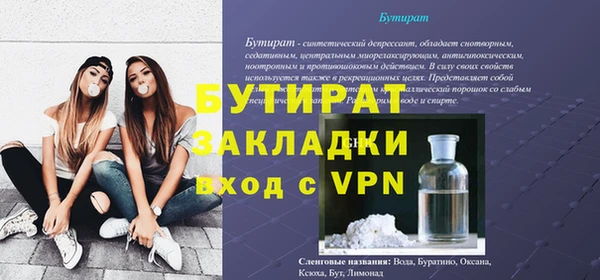 марихуана Вяземский