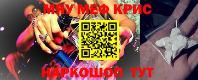 а пвп мука Бугуруслан