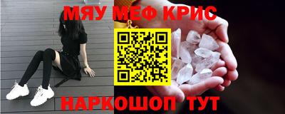 амфетамин Бузулук