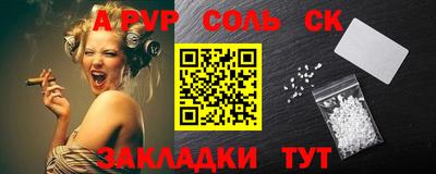 ALPHA-PVP Бугуруслан