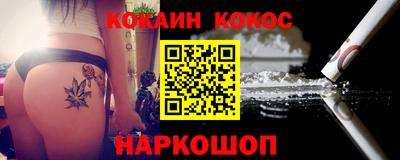 марки lsd Будённовск