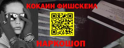 MDMA Будённовск