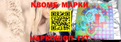 марки lsd Будённовск