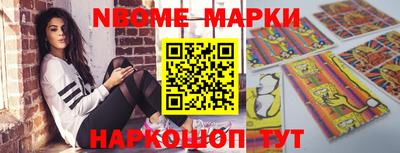 марки lsd Будённовск