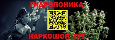 марки lsd Будённовск