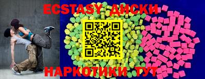 MDMA Будённовск