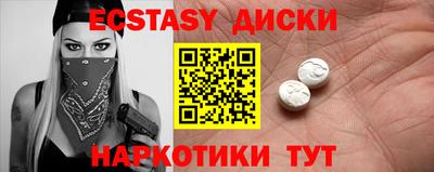 MDMA Будённовск